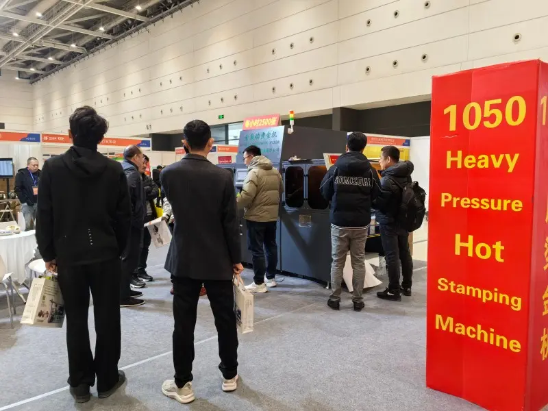 Qingdao Exhibition (43)