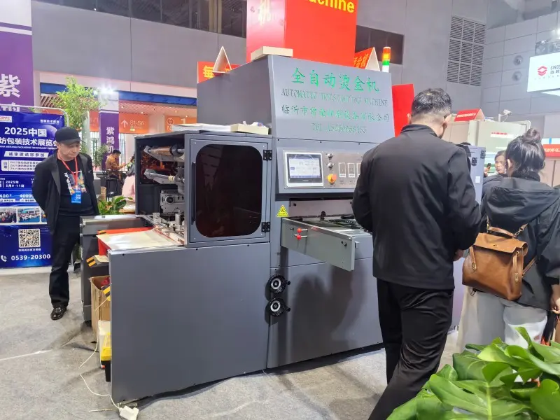 Jinan Exhibition (43)