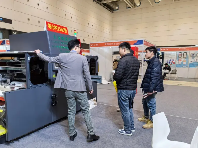 Qingdao Exhibition (30)
