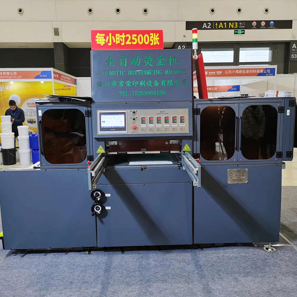1050 Fully Automatic Mechanical Flat Pressure Hot Stamping And Embossing Machine (8).jpg