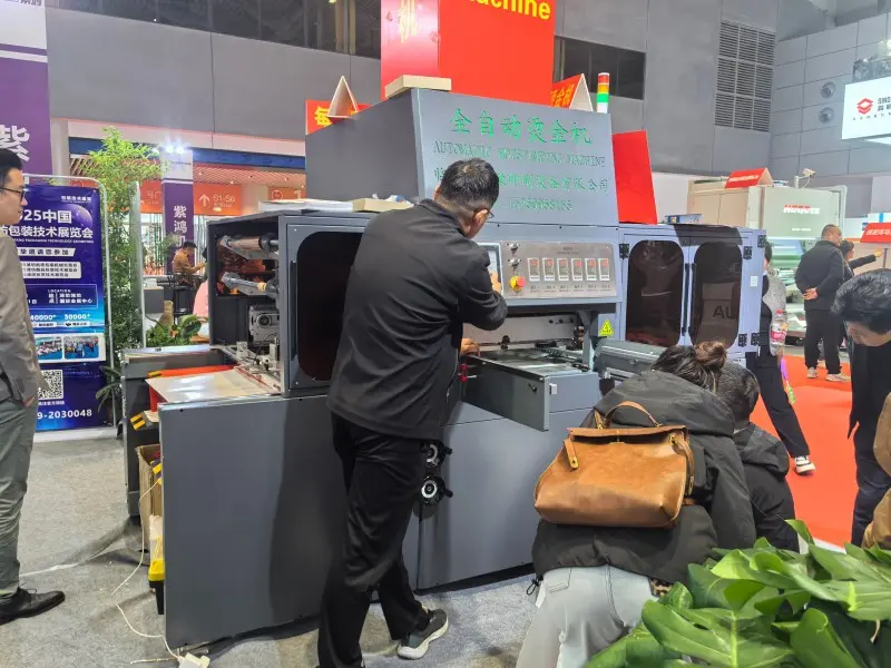 Jinan Exhibition (41)