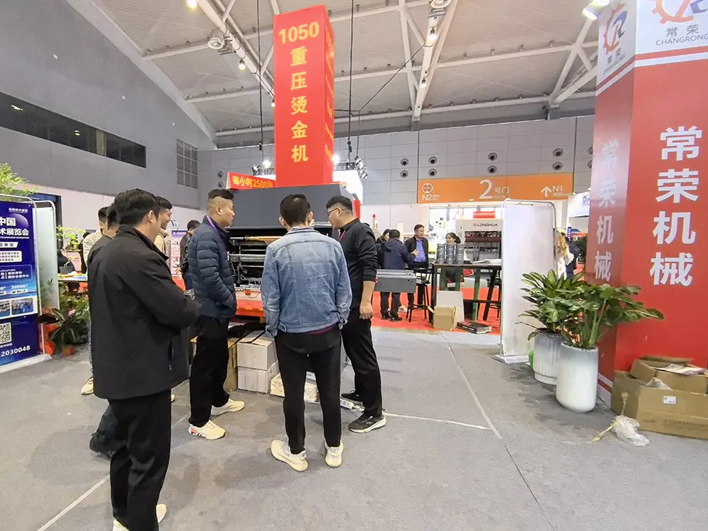 Shining at the 2025 Shandong (International) Printing and Packaging Industry Exhibition (3)