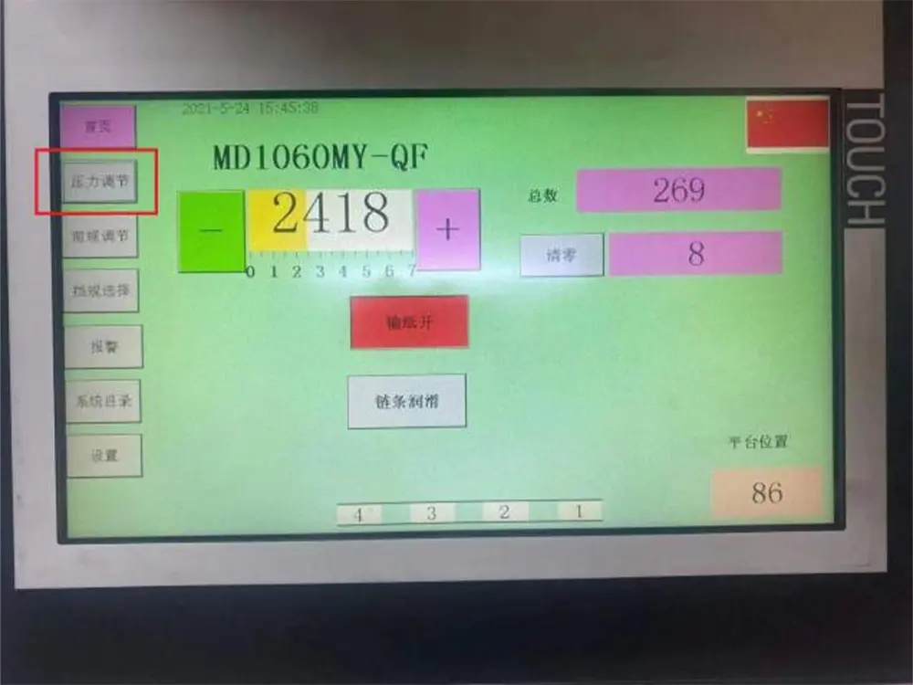 1060 Automatic Three Longitudinal And Two Lateral Foil Stamping Machine (37)