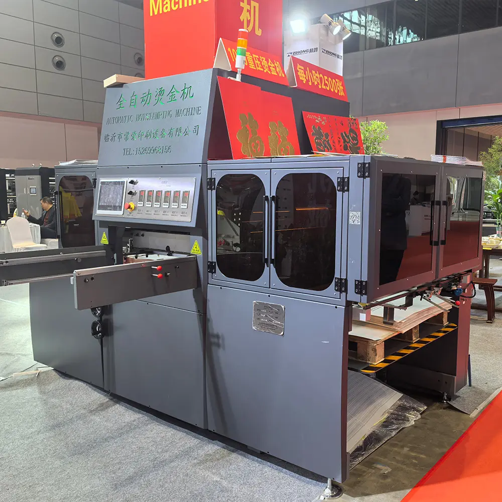 1050 Fully Automatic Mechanical Flat Pressure Hot Stamping And Embossing Machine (7).jpg