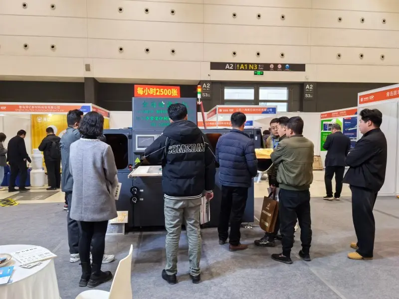 Qingdao Exhibition (48)