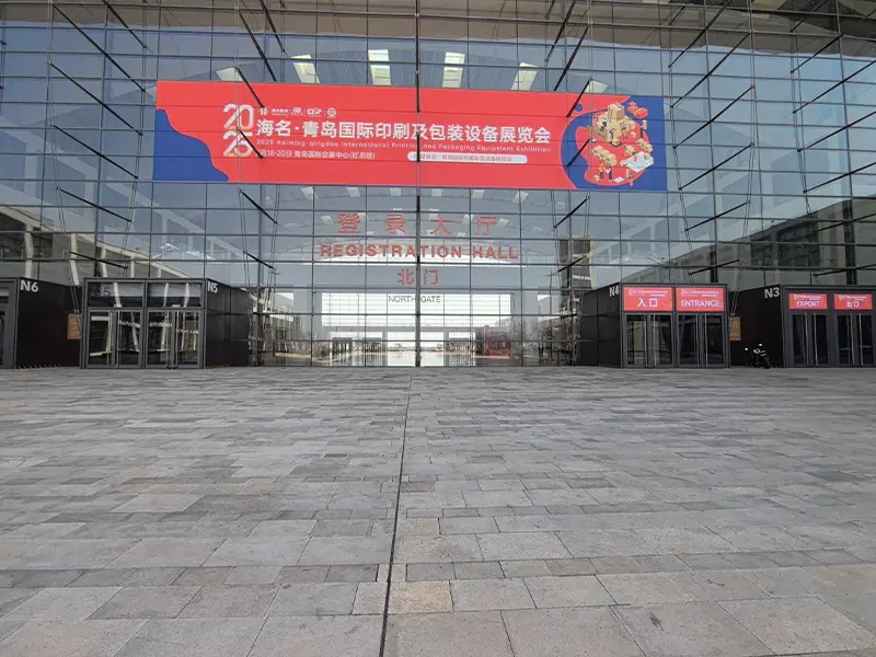 Qingdao Exhibition (52)