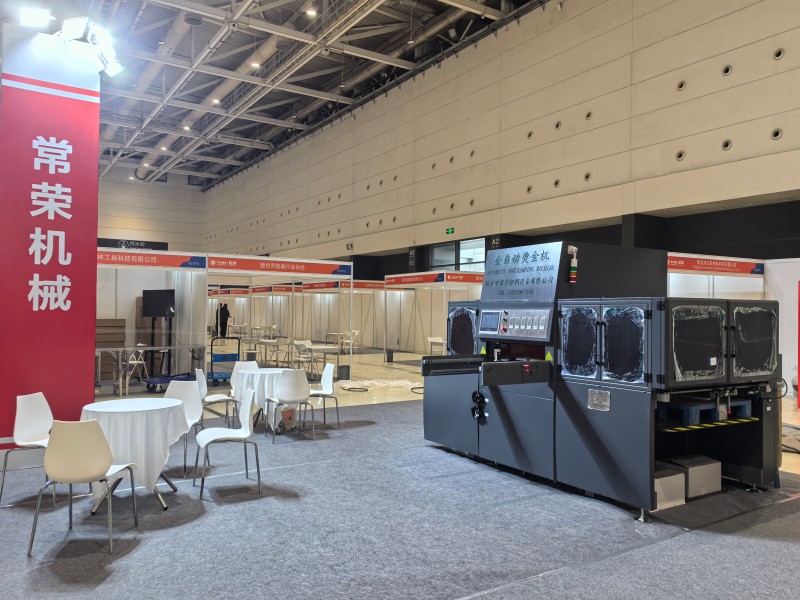 Qingdao Exhibition (5)